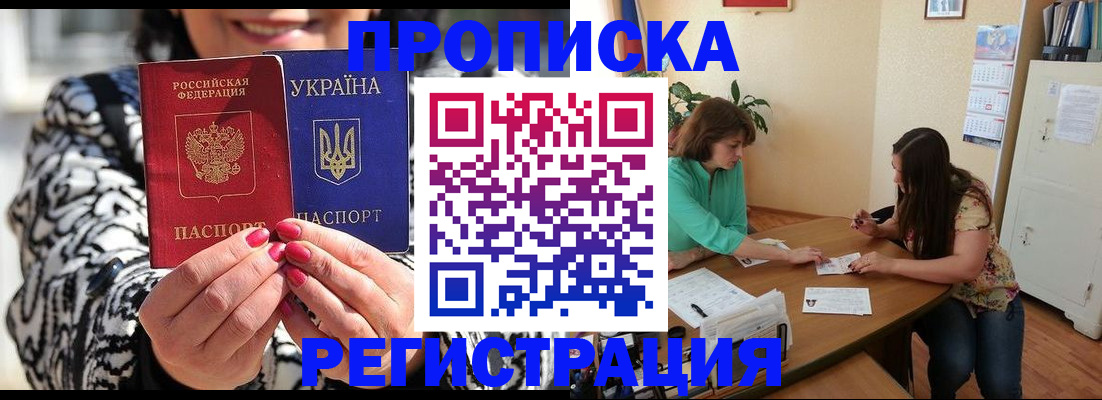 форма 3 в Энгельсе